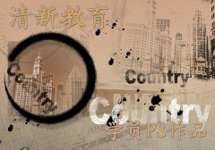 平面設計學員ps作品