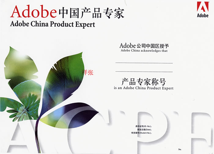 平面設計師職業考試考什么