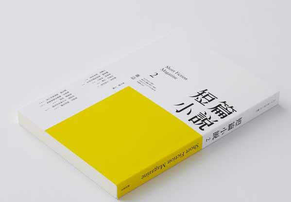 平面設計師如何設計畫冊的封面