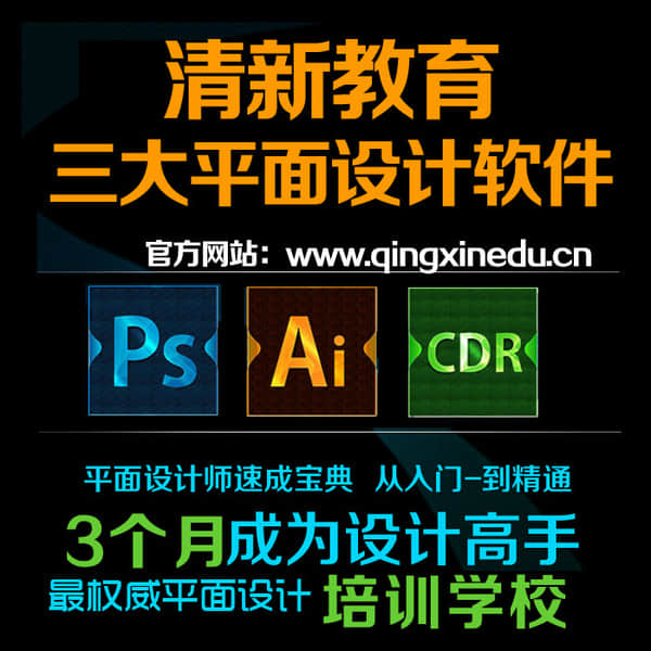鄭州平面設(shè)計師的薪資大概多少啊