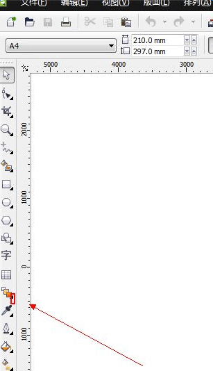 平面設(shè)計軟件cdr里面陰影怎么做