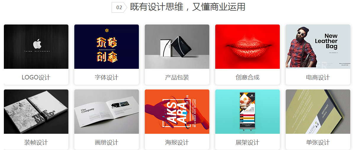 鄭州平面設(shè)計(jì)培訓(xùn)學(xué)校