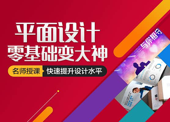 鄭州暑假平面設計培訓班多少錢？