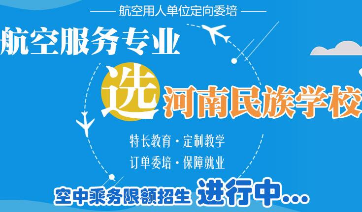 鄭州市公辦中專學校有哪些？「公立中專技校」