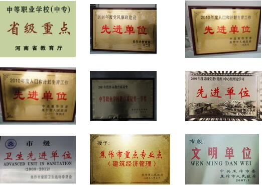 焦作中專學(xué)校有哪些?如何報(bào)名「官方推薦」