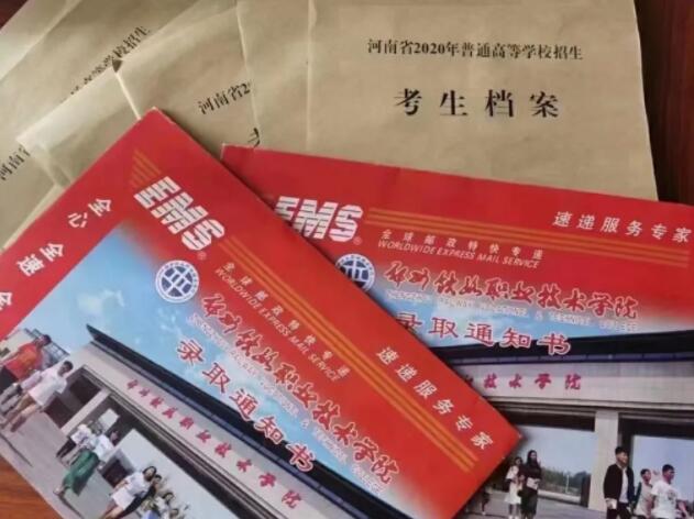 河南高職擴(kuò)招全日制大專報(bào)名官網(wǎng)