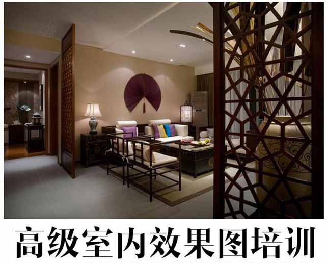 鄭州室內設計短期培訓班能學好嗎？