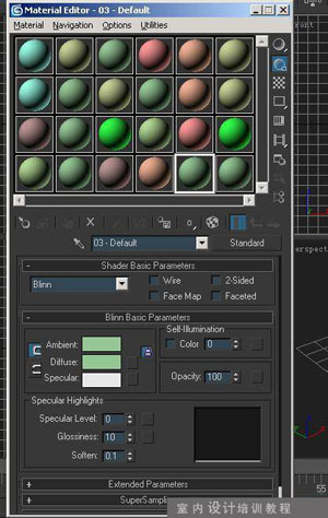 找到重置前的材質