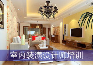 駐馬店室內設計培訓班學費一般多少錢？